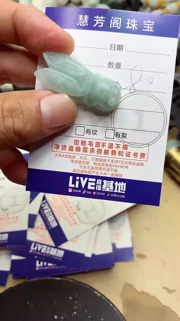 【闪购商品】定制翡翠未镶嵌翡翠1