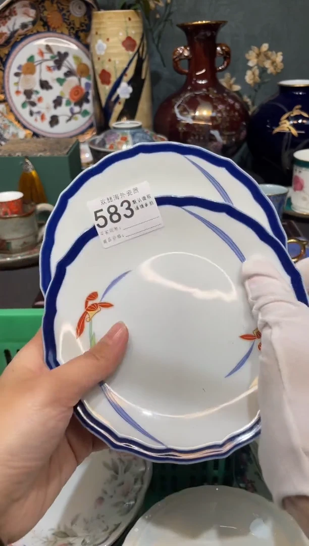 【闪购商品】欢囍瓷器5批 默认微瑕583