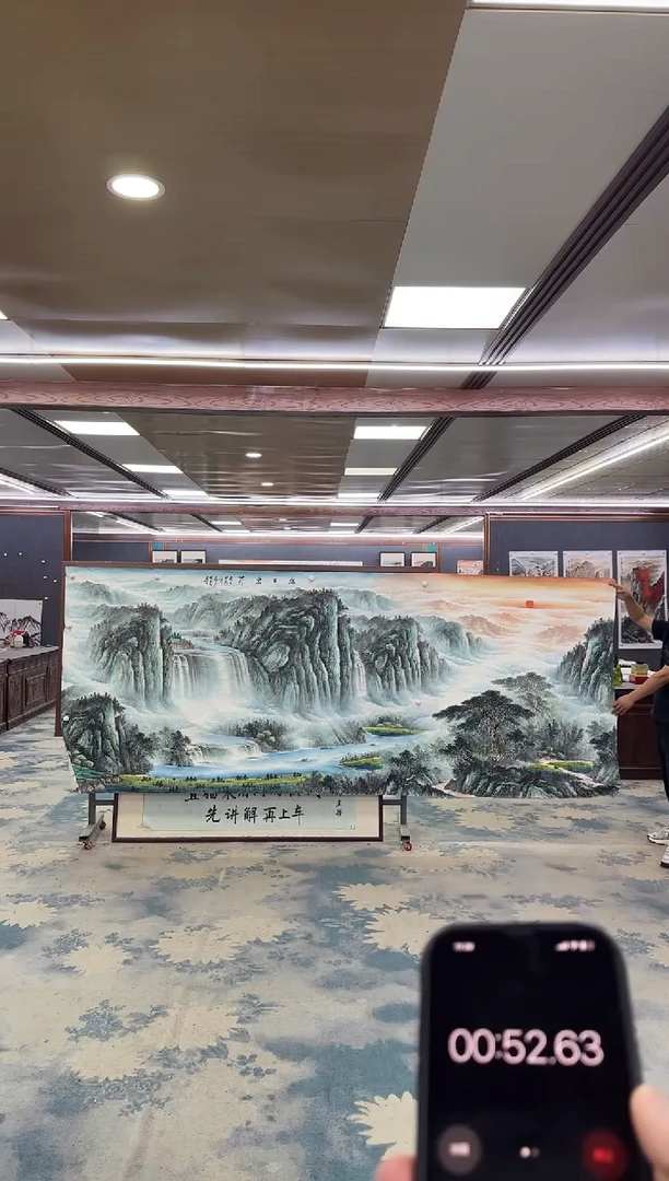 国画M邵明义-大丈二-山水国画