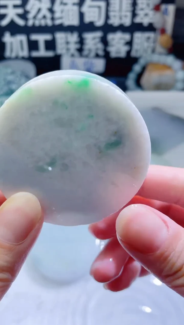 颈饰未镶嵌翡翠1134