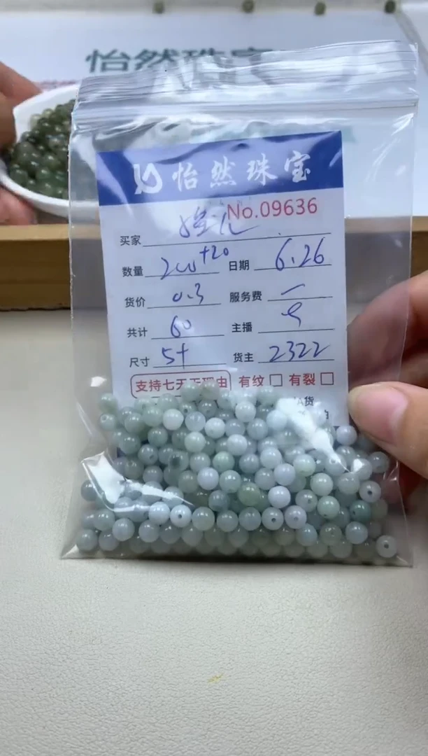 未镶嵌手串翡翠?***?单：09636