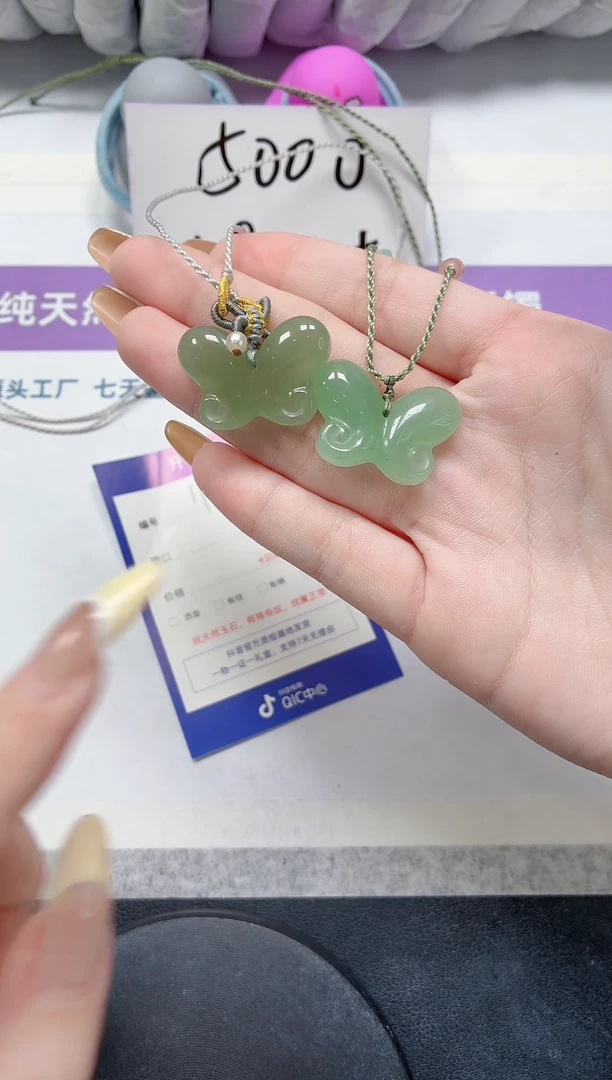 石英质玉手镯未镶嵌11-蝴蝶