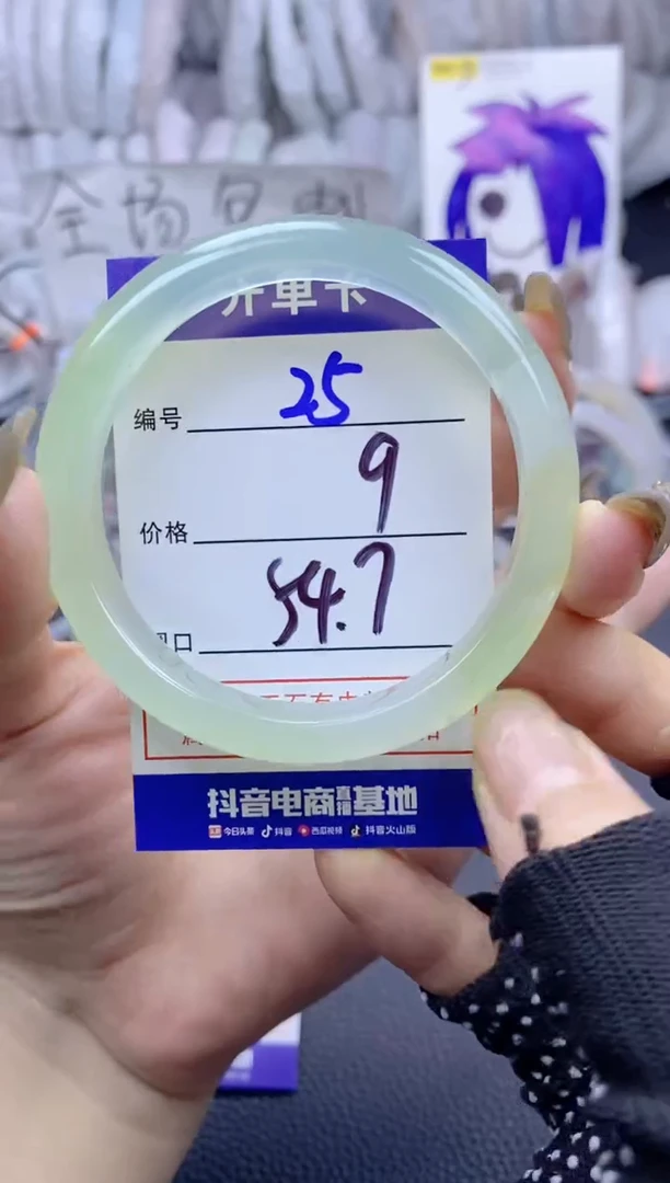 手镯玛瑙/玉髓未镶嵌25