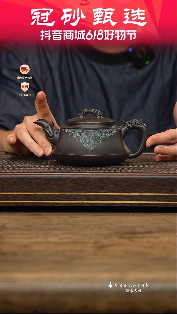 茶壶紫砂壶汉陶轩79