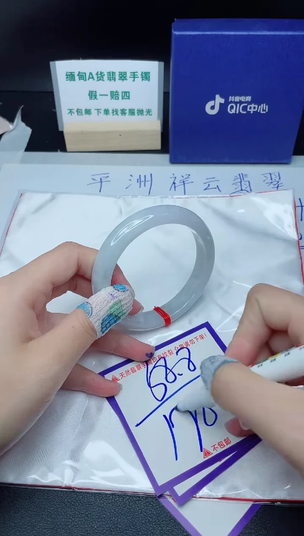 定制翡翠未镶嵌我