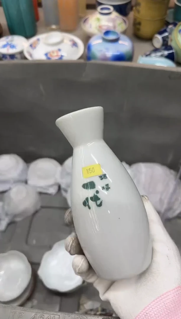 1【****】瓷器瓷器瓷器瓷器