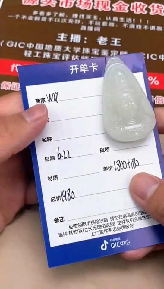 和田玉未镶嵌颈饰6.22WQ多样性拍一发一13