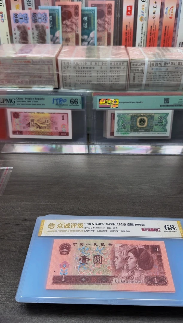 【闪购商品】961 UL8502**单张不挑号