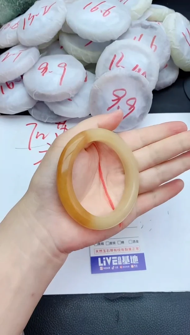 石英质玉手镯未镶嵌208+56/57