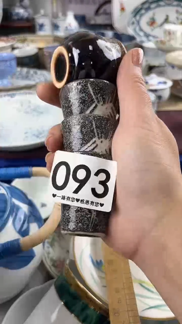 土*金093...........