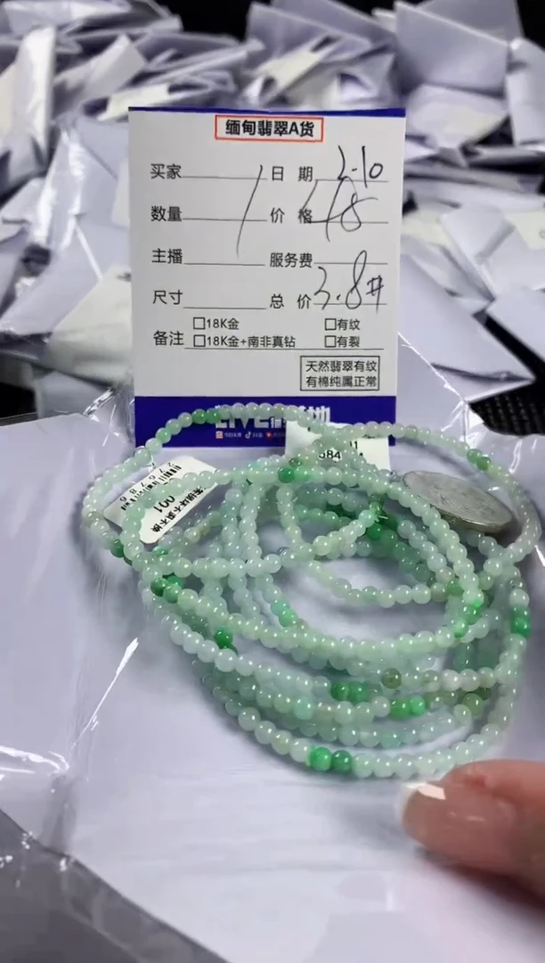 【闪购商品】翡翠手串未镶嵌多样性发其一件92