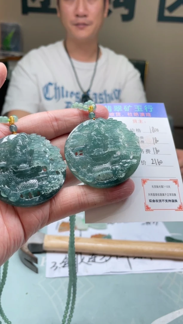 未镶嵌定制翡翠葡*-毛货-不退不换-多样性-发两个
