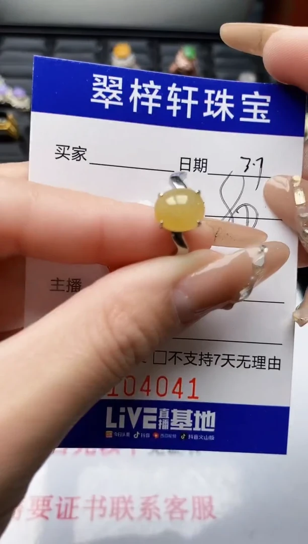 【闪购商品】翡翠戒指银S925镶嵌/4041