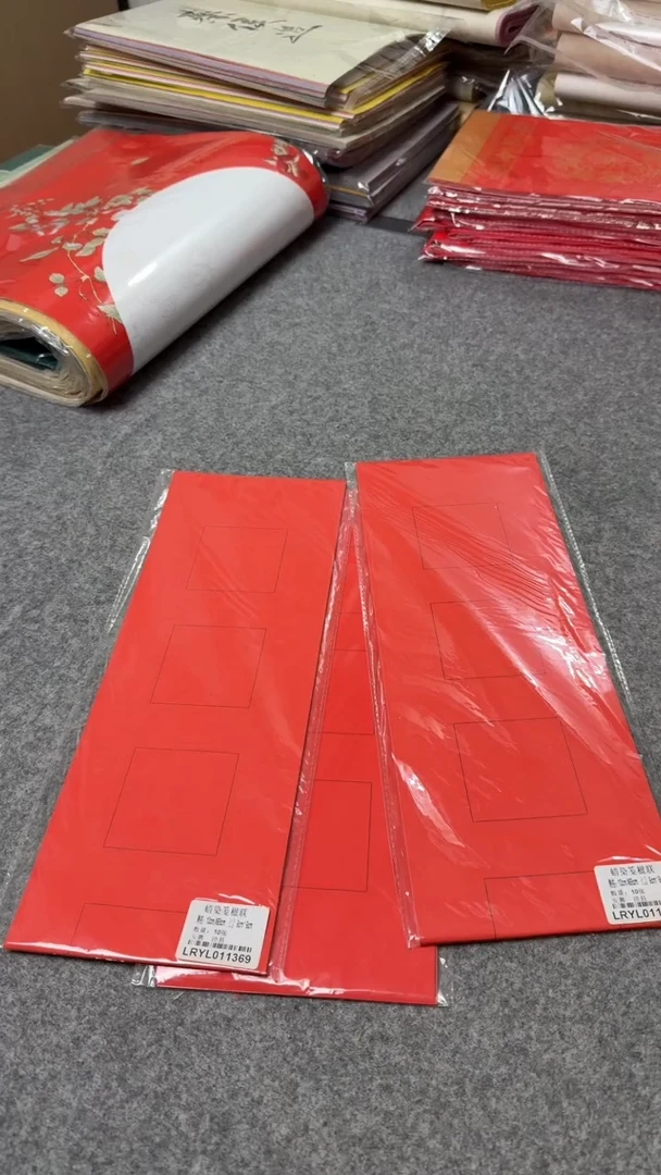 13*69cm蜡染楹联10张一包【3包一组】