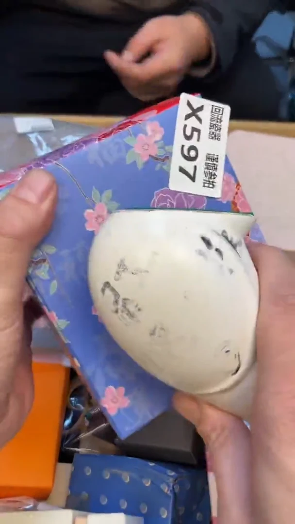 瓷片雨**蕉老崔杂货铺默认微瑕