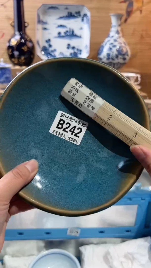 【闪购商品】瓷片当天满28米包邮B242