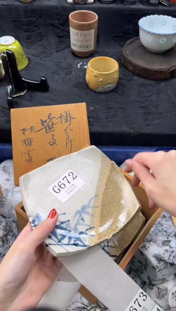 瓷片顺*啊       G672*