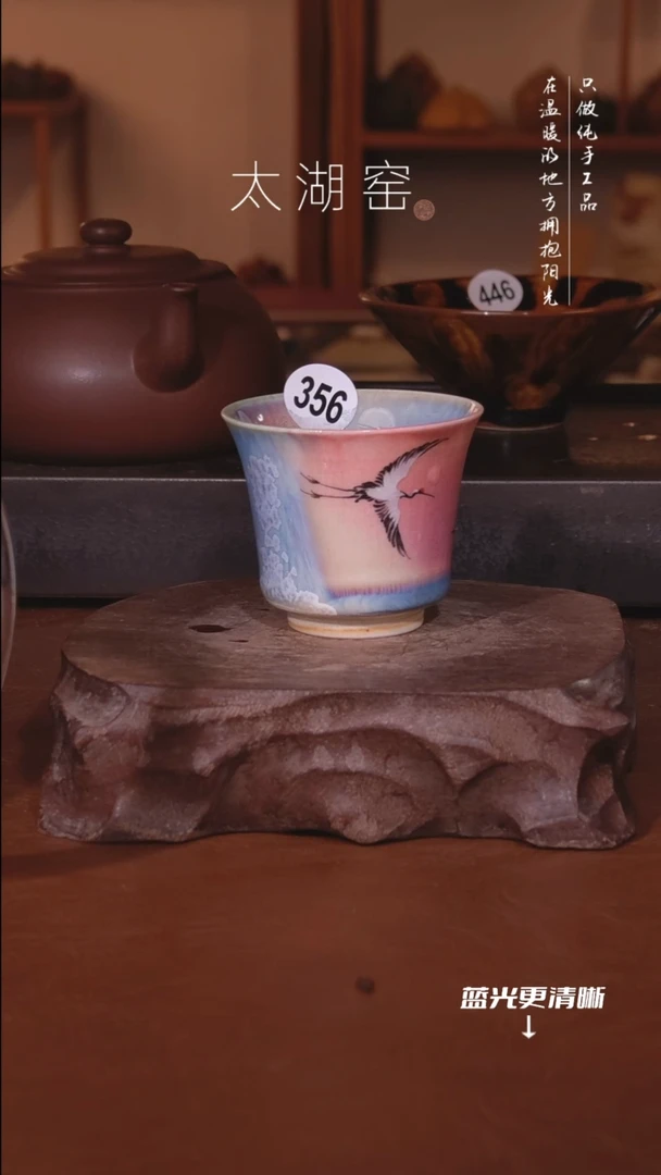 陶瓷9*2太湖窑  356