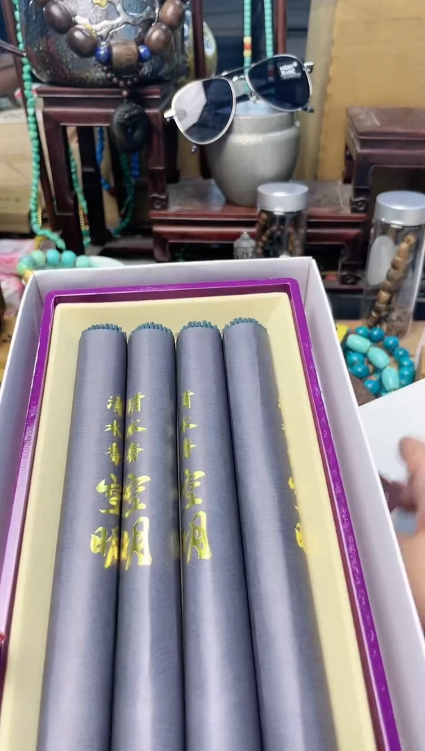 瓷片XX炎美杂货铺质量保证