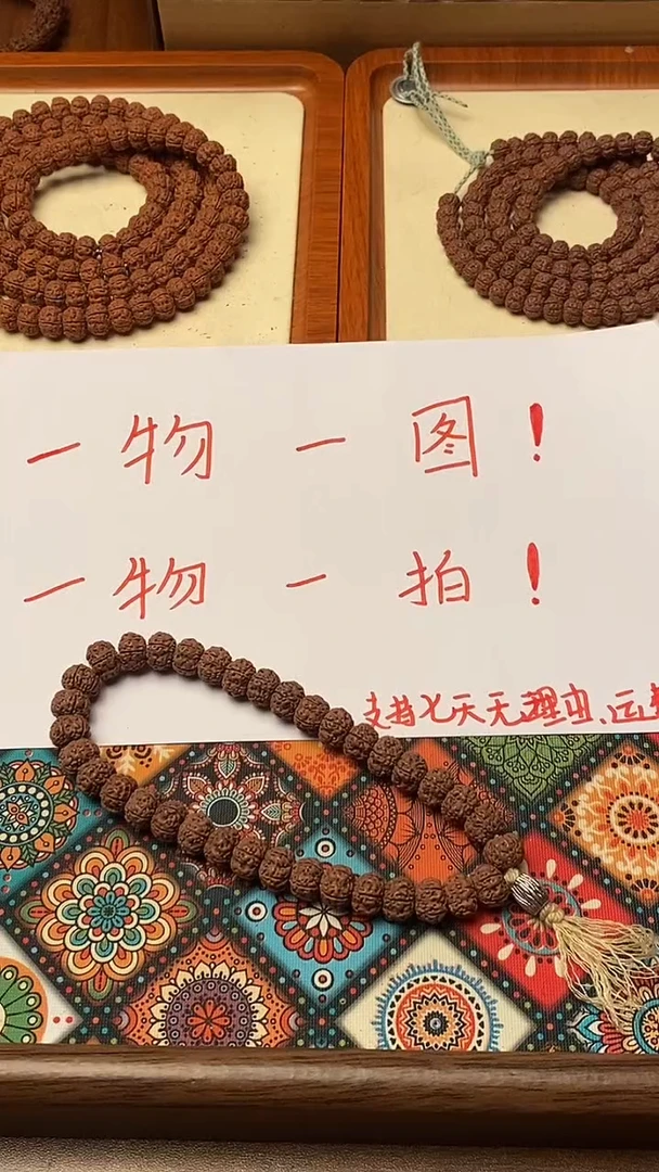 吊坠金刚菩提平细手持