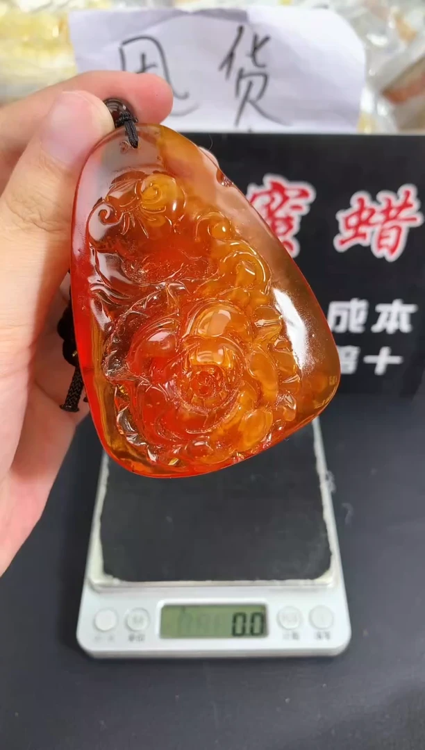 蜜蜡未镶嵌珠宝奇石92