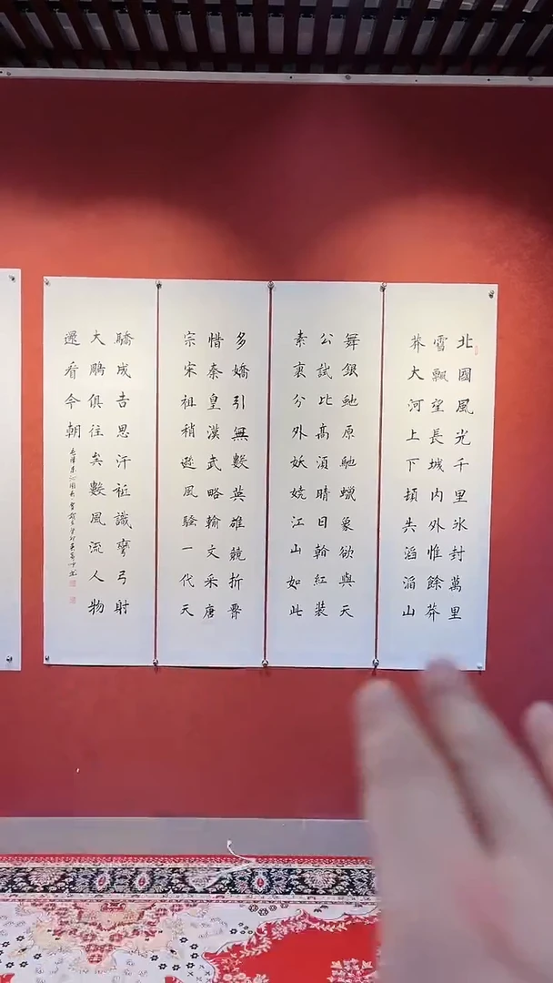 【闪购商品】书法黄帅书法展品