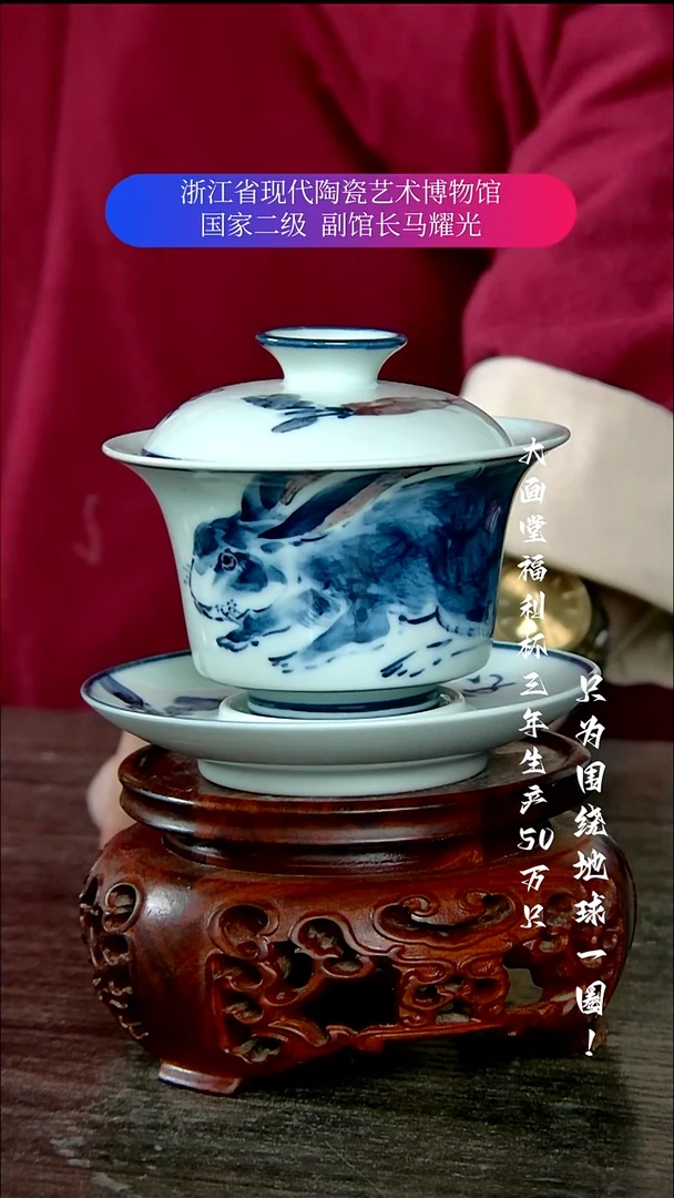 阿*陶瓷景德镇手工手绘