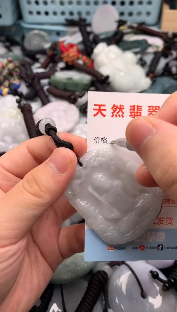 翡翠未镶嵌吊坠(不含链)1