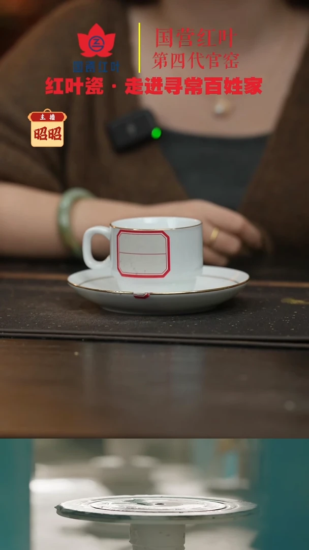陶瓷正价果果咖啡杯碟套组