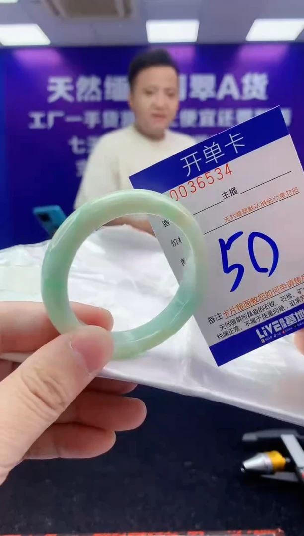 未镶嵌手镯翡翠AAAAAAAAAAAA