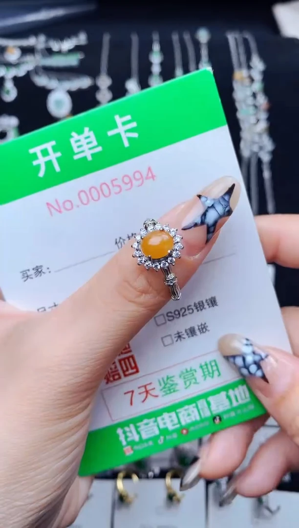 银S925镶嵌戒指翡翠5994