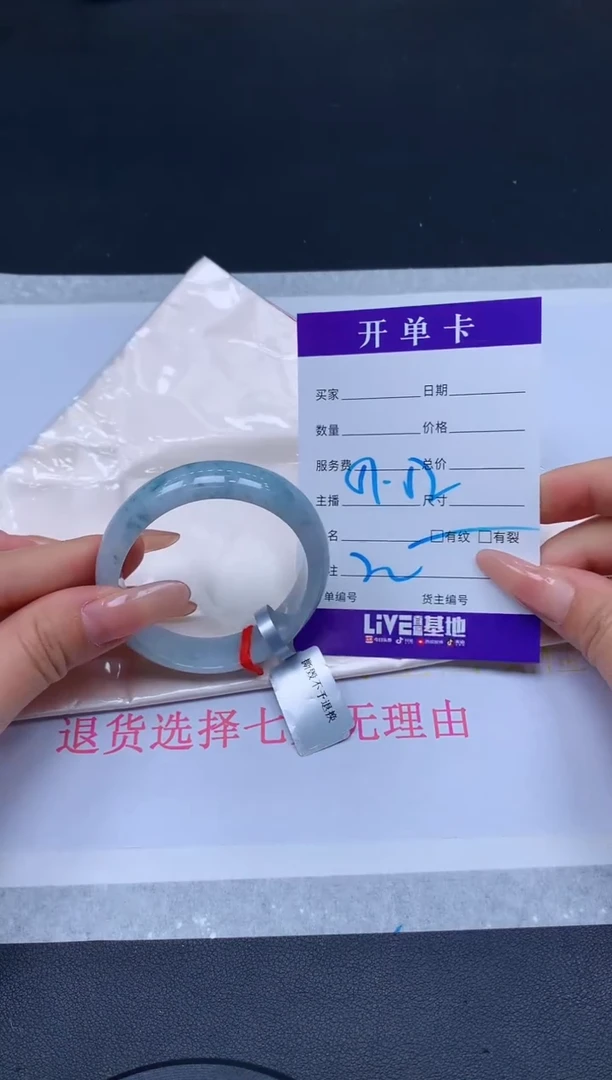 未镶嵌手镯翡翠翡翠手镯