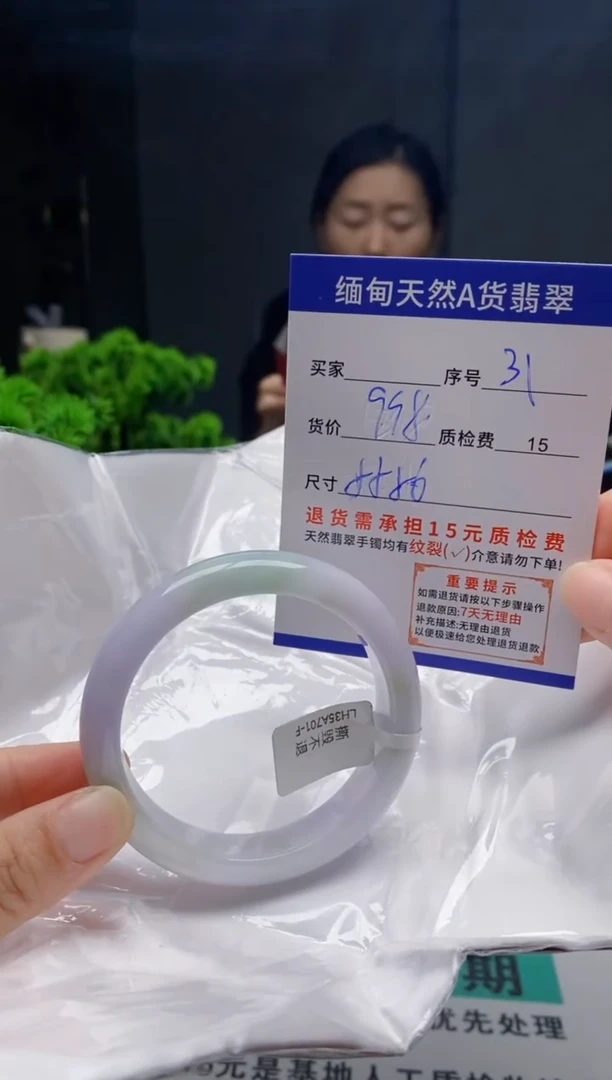 未镶嵌手镯翡翠31缅甸天然A货翡翠需包容瑕疵