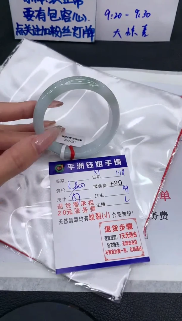 【闪购商品】翡翠手镯未镶嵌11111111111
