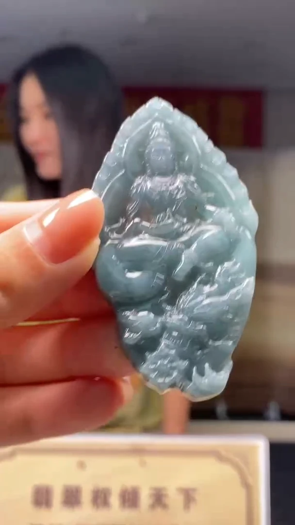 未镶嵌定制翡翠********520