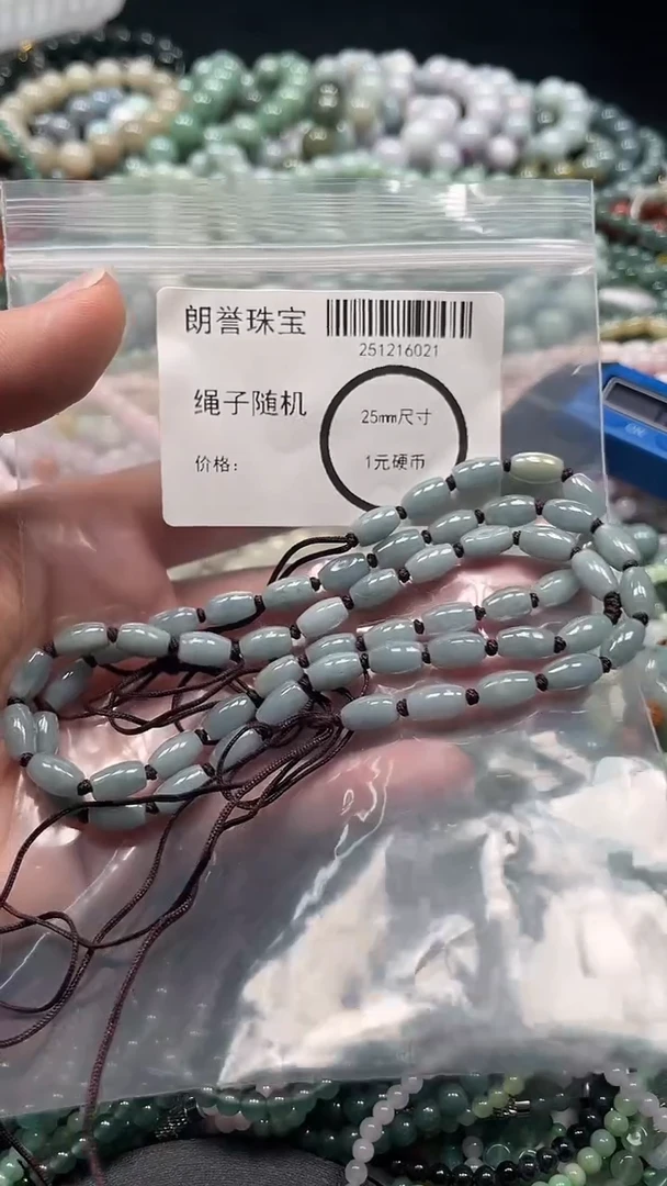 颈饰未镶嵌翡翠翡翠未镶嵌颈饰翡翠吊坠6021