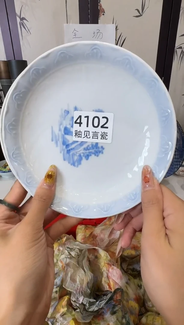 瓷片@*颜谢谢亲亲的选购