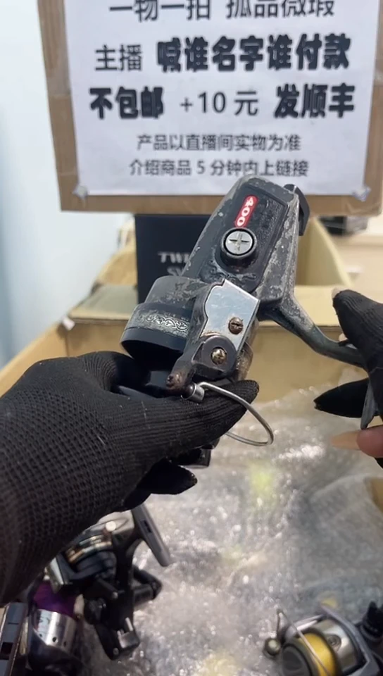 改**生直播间讲解为准；看清楚再下单如有拆卸不退不换，微瑕孤品