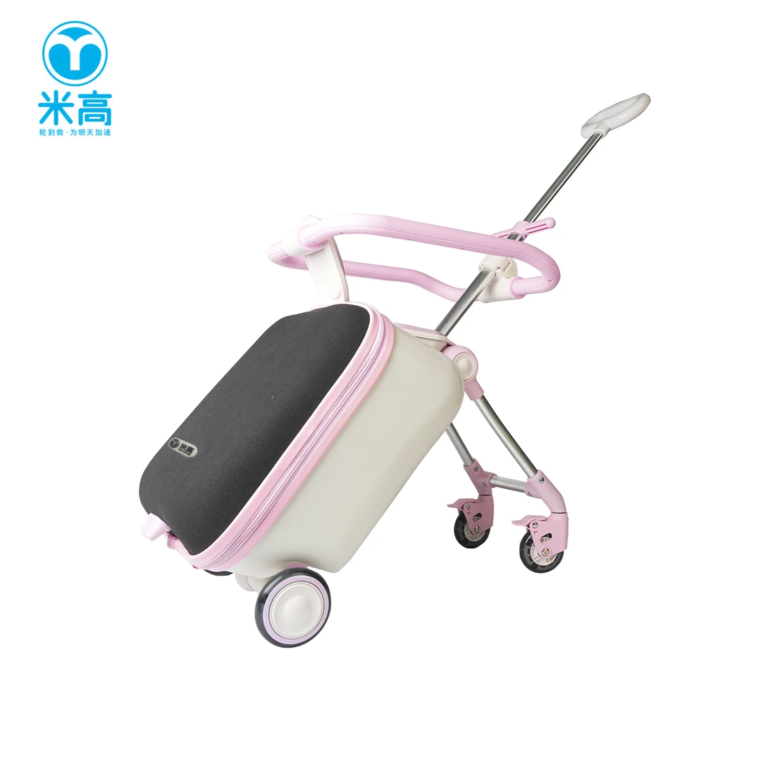 米高男孩女孩都可坐骑可登机懒人溜娃神器拉杆旅行箱带轮