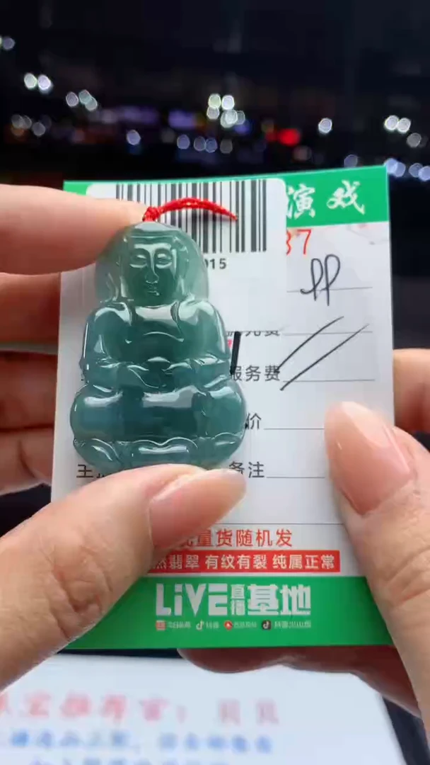 颈饰未镶嵌翡翠天然A货翡翠多样性发其一