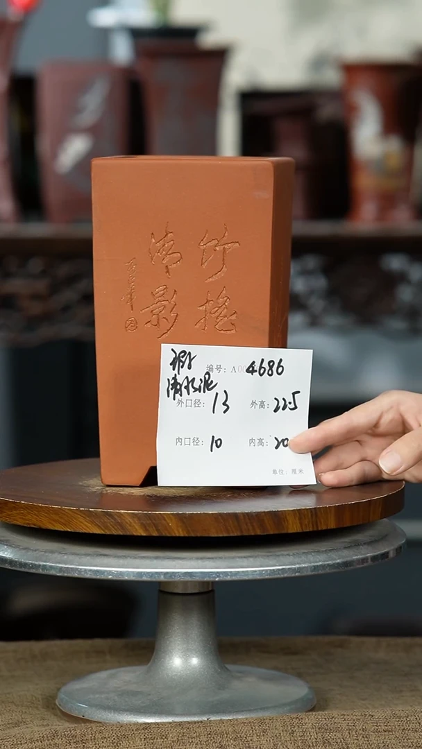 紫砂花盆4686 xia  紫砂花盆紫砂
