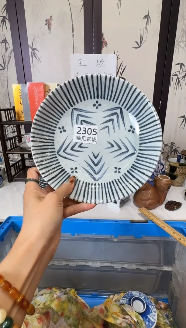 瓷片玛**卡散瓷商品默认轻微瑕疵，完美主义者慎拍