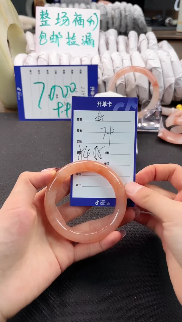 手镯玛瑙/玉髓未镶嵌55