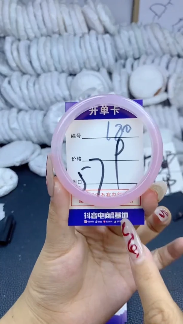 手镯玛瑙/玉髓未镶嵌180