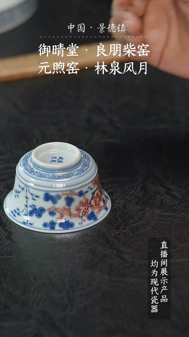 瓷片Z110家庭瓷器日用摆件