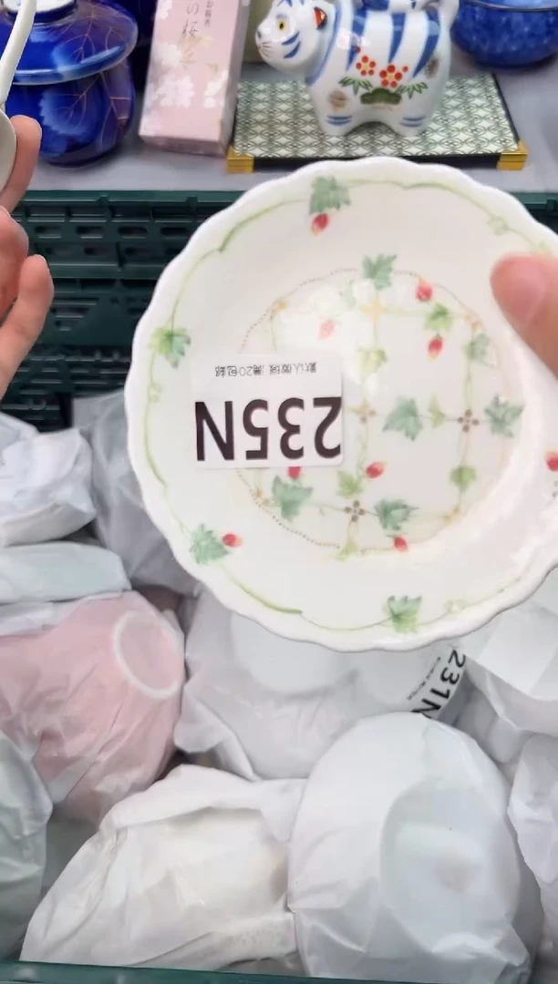 【闪购商品】碗235N瓷器瓷器瓷器瓷器