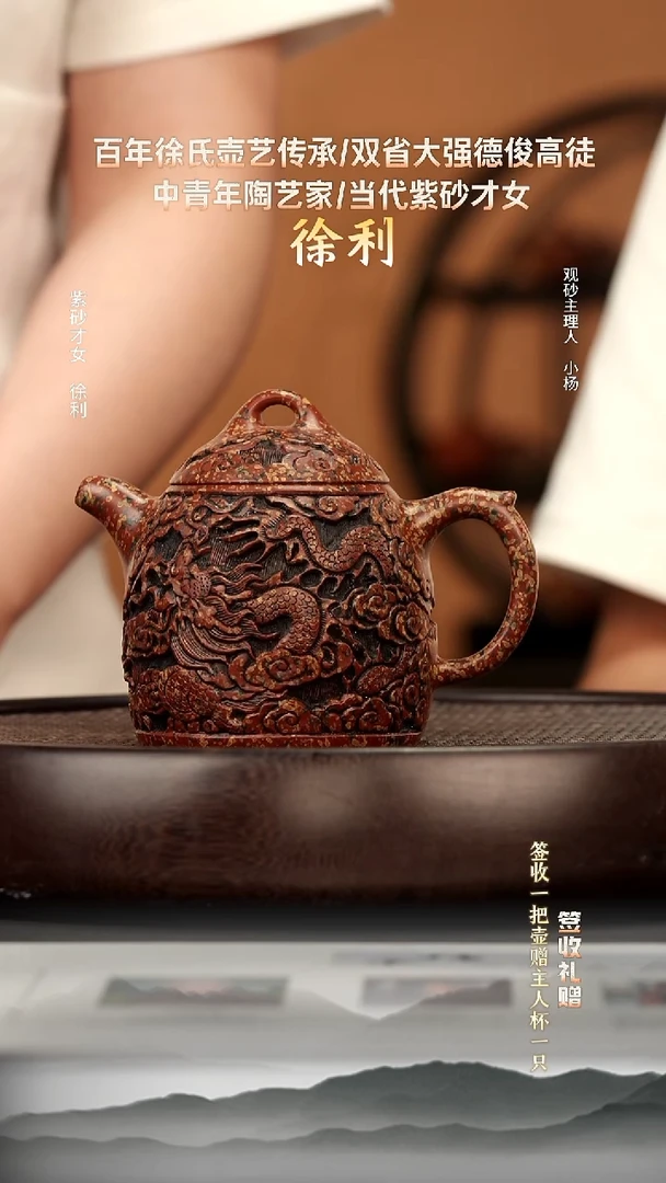 茶壶紫砂47 景舟红泥秦权320c