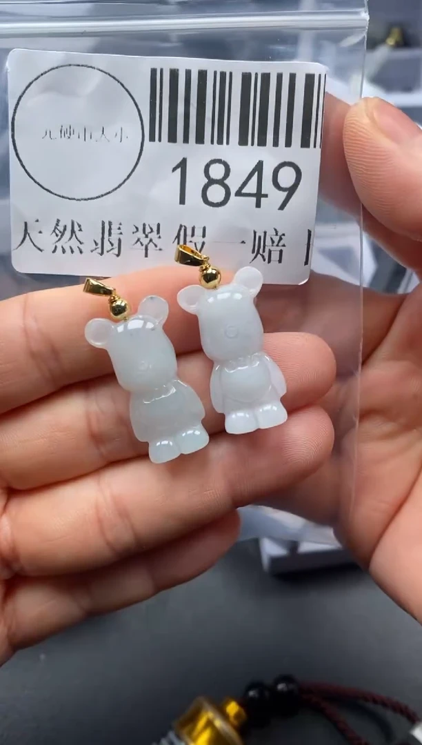 吊坠(不含链)未镶嵌翡翠1849