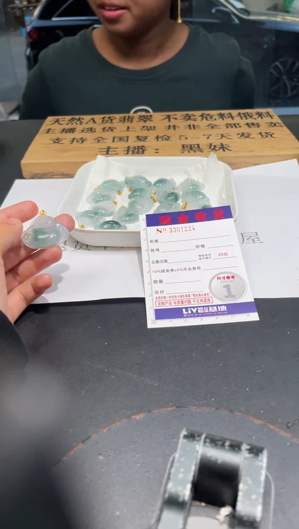 【闪购商品】翡翠颈饰18K金镶嵌多样性发其一完美度90%拍一发一1224