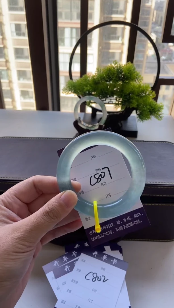 梦*一物一拍   专拍链接